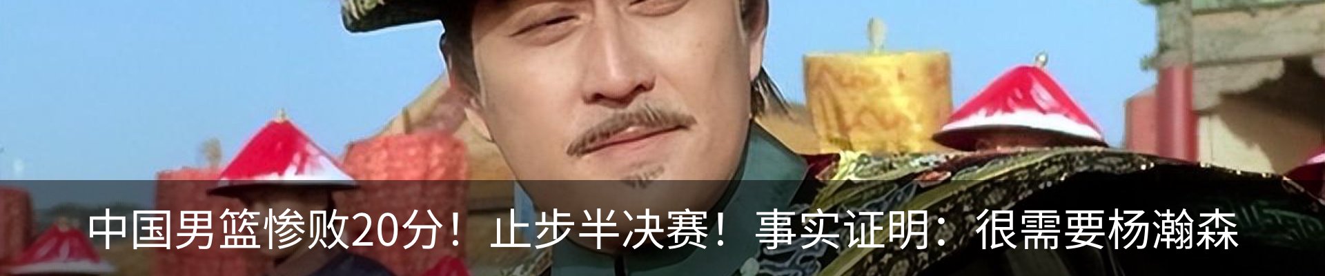 内页banner