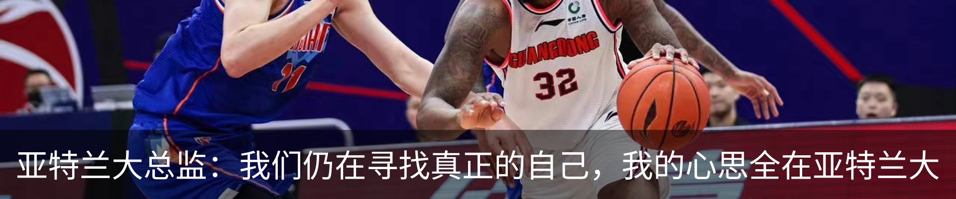 内页banner
