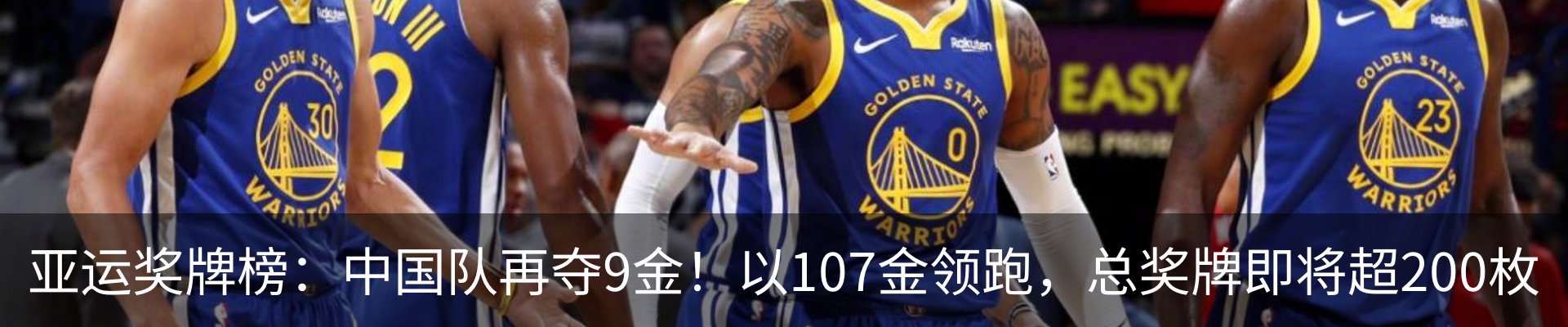 内页banner