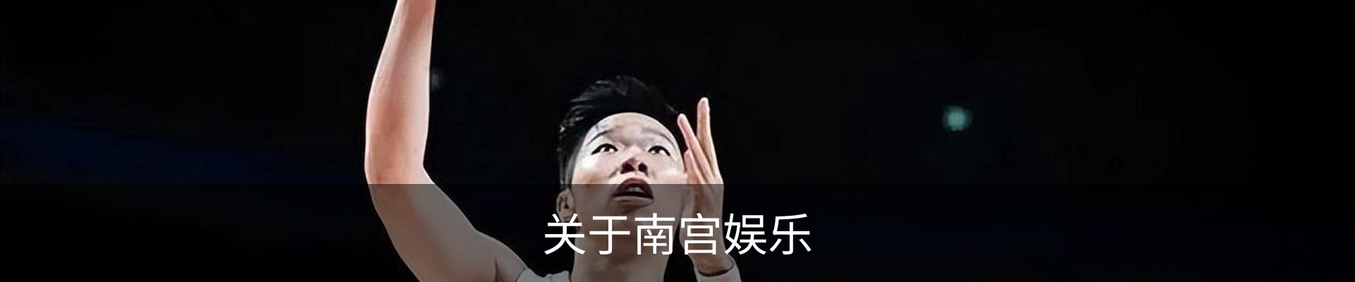 内页banner