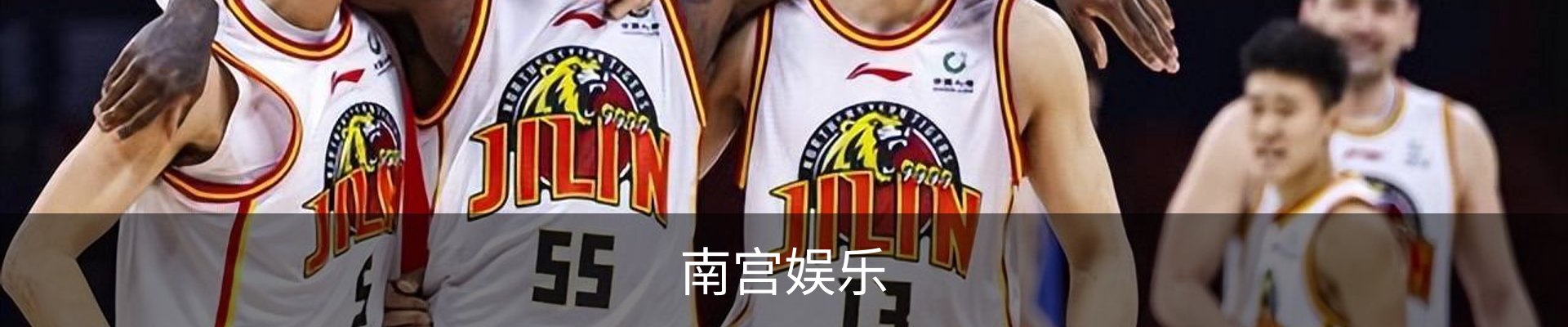 南宫娱乐
