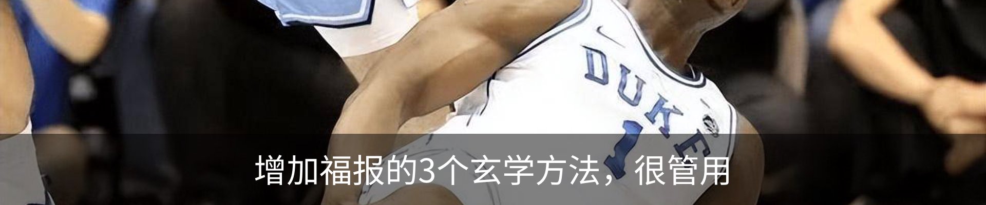 内页banner