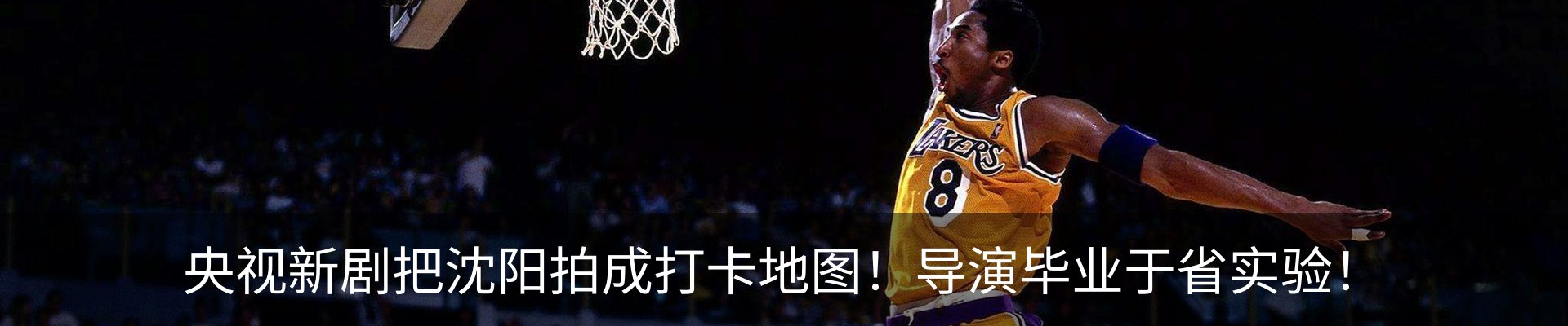 内页banner