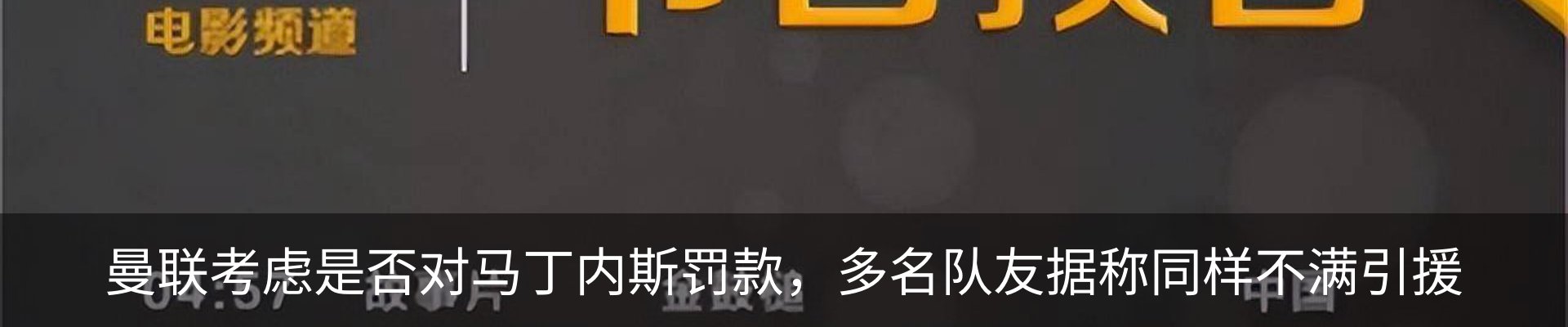 内页banner