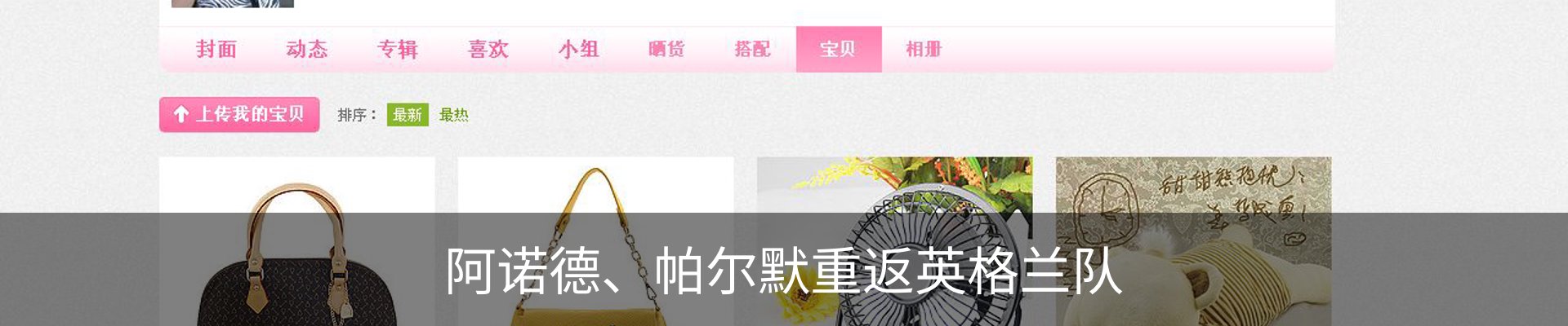 内页banner