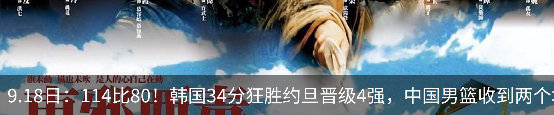 内页banner